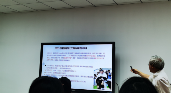 秉持学术良知，谨防学术不端