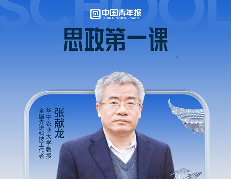 30年如一日“种棉花”攀高峰