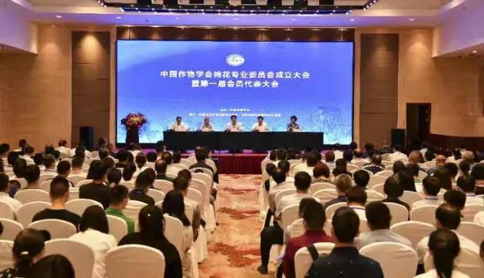 中国作物学会棉花专业委员会成立，张献龙教授当选为首任会长