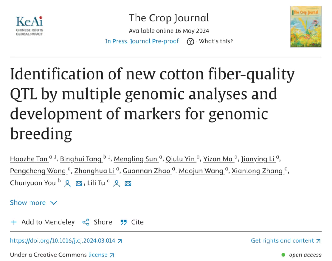The Crop Journal | 华中农大联合石河子棉花研究所结合多种基因组分析方法鉴定棉纤维品质相关QTL